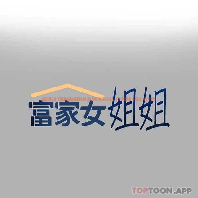 查看漫画富家女姐姐 - 第82話-激情四射的綑綁Play - www.tymanga.com中的1010714图片