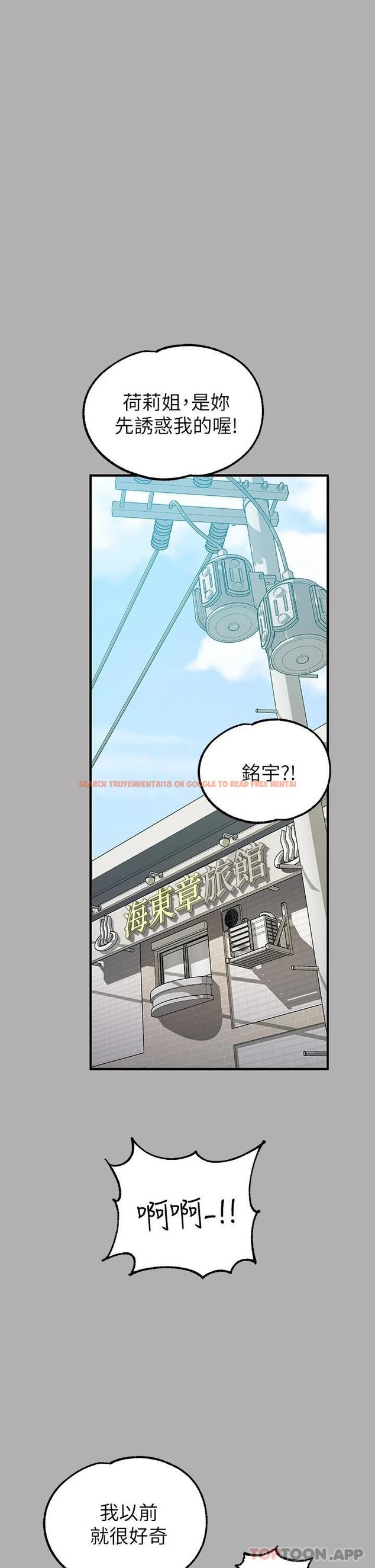 查看漫画富家女姐姐 - 第82話-激情四射的綑綁Play - www.tymanga.com中的1010715图片