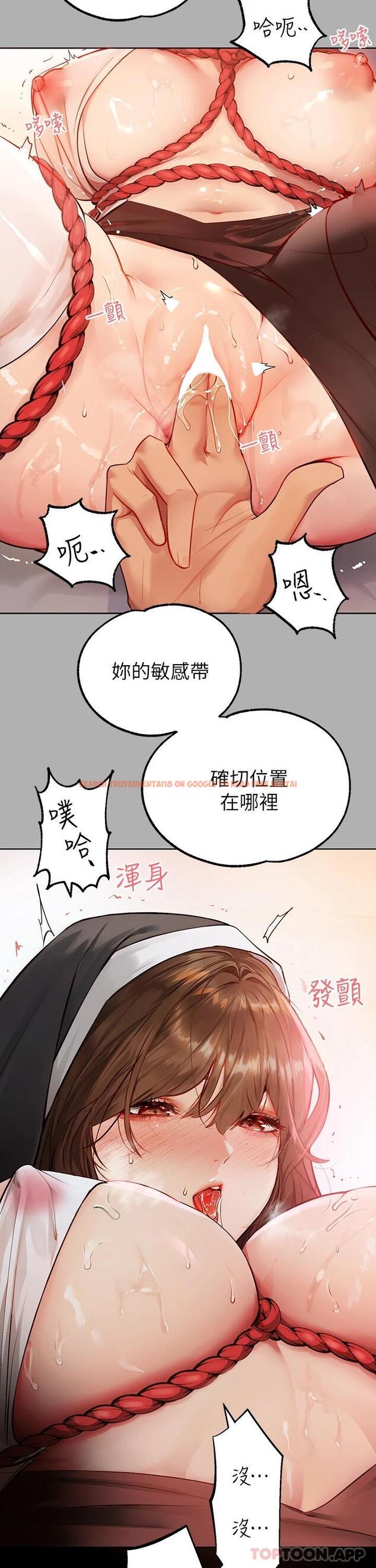 查看漫画富家女姐姐 - 第82話-激情四射的綑綁Play - www.tymanga.com中的1010716图片