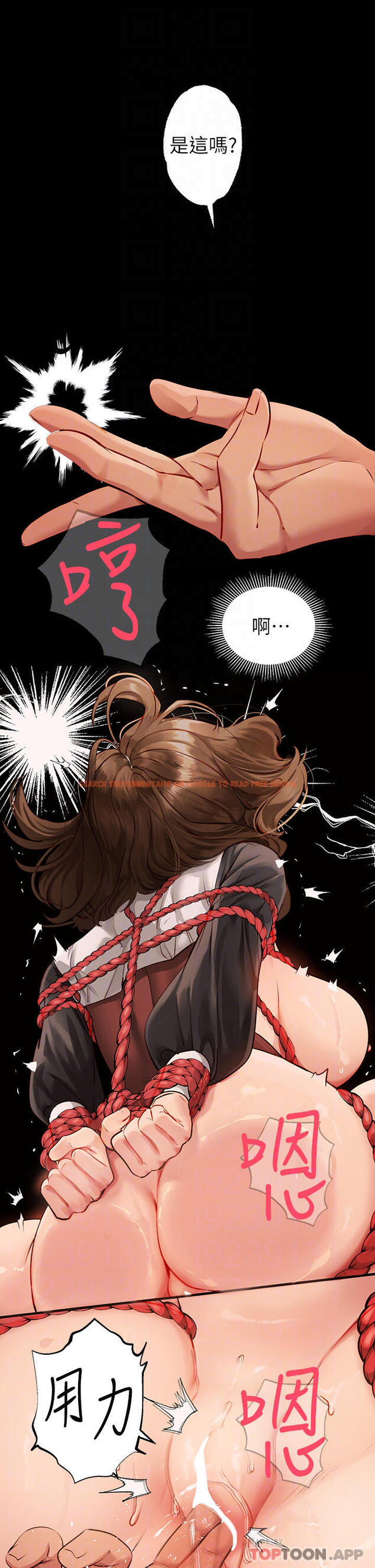 查看漫画富家女姐姐 - 第82話-激情四射的綑綁Play - www.tymanga.com中的1010719图片