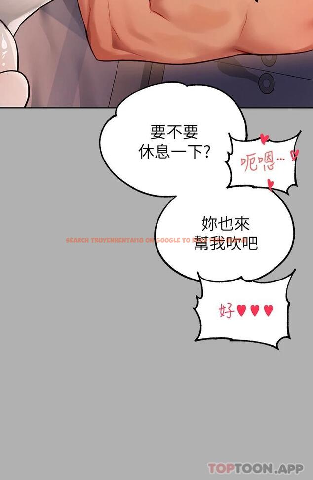 查看漫画富家女姐姐 - 第82話-激情四射的綑綁Play - www.tymanga.com中的1010722图片