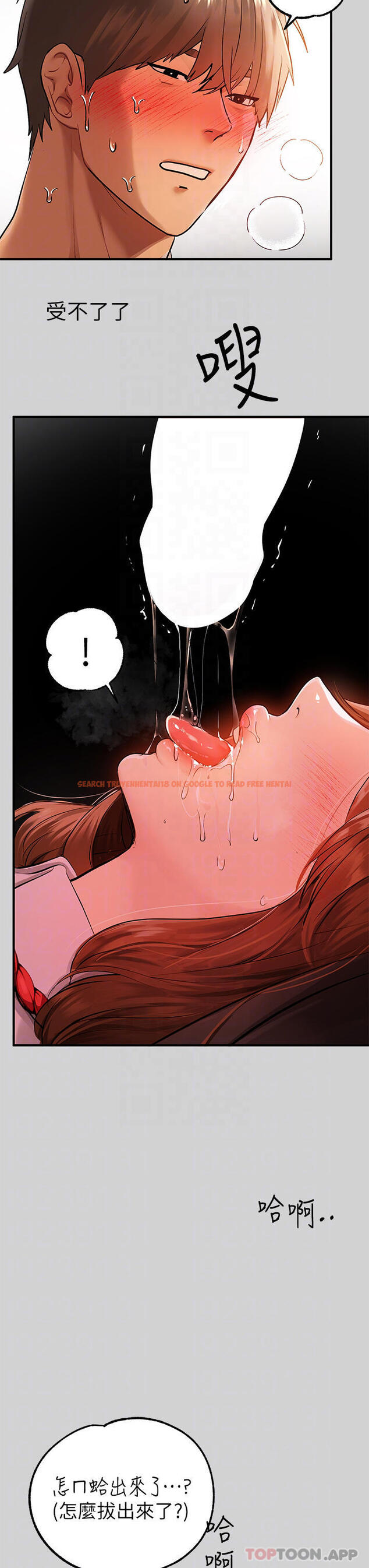 查看漫画富家女姐姐 - 第82話-激情四射的綑綁Play - www.tymanga.com中的1010731图片