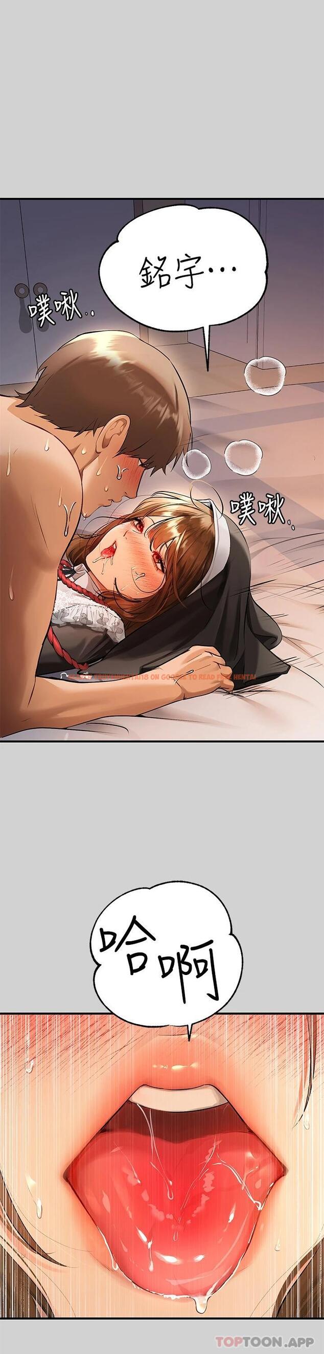 查看漫画富家女姐姐 - 第82話-激情四射的綑綁Play - www.tymanga.com中的1010743图片