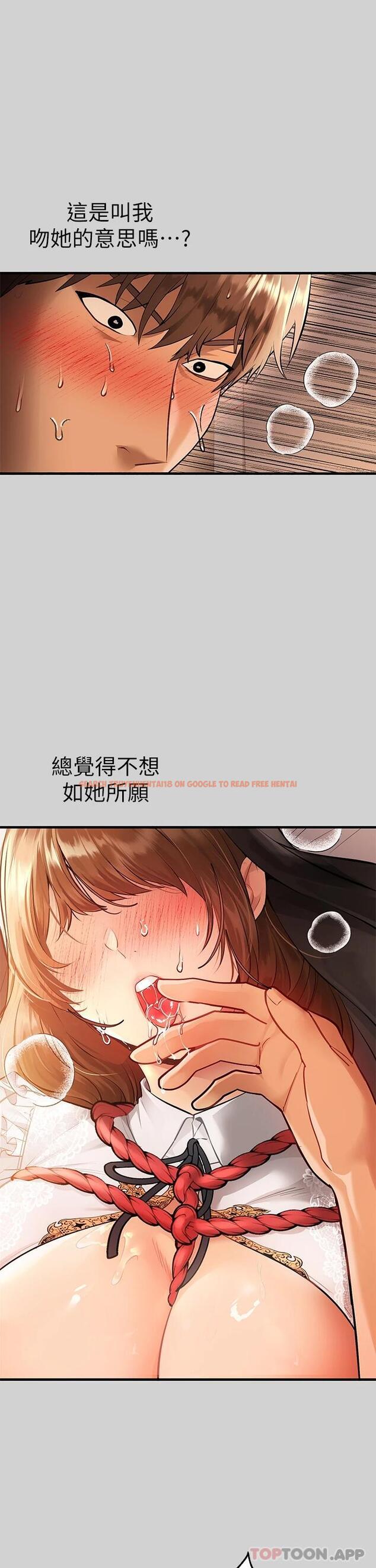 查看漫画富家女姐姐 - 第82話-激情四射的綑綁Play - www.tymanga.com中的1010744图片