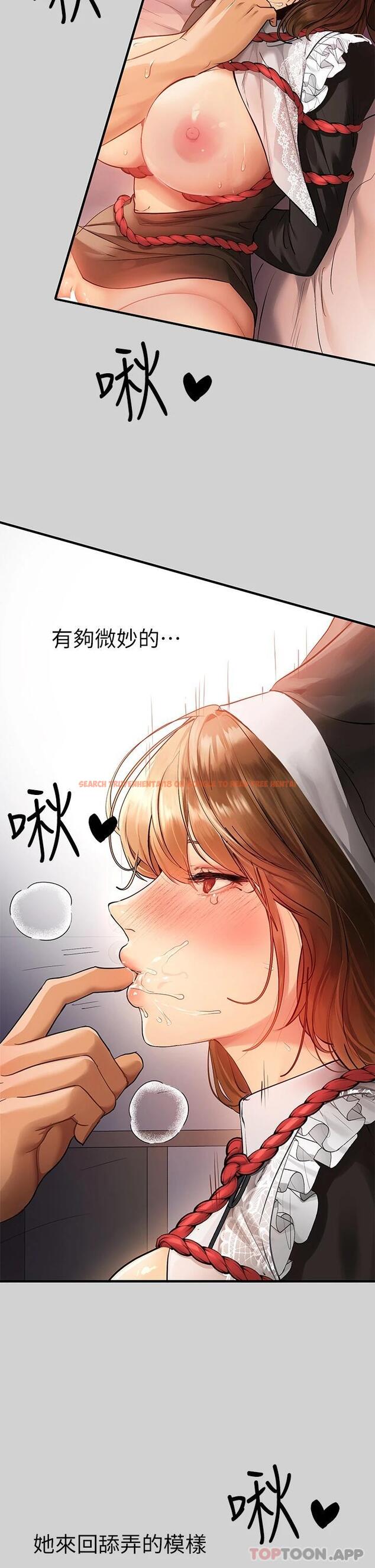 查看漫画富家女姐姐 - 第82話-激情四射的綑綁Play - www.tymanga.com中的1010747图片