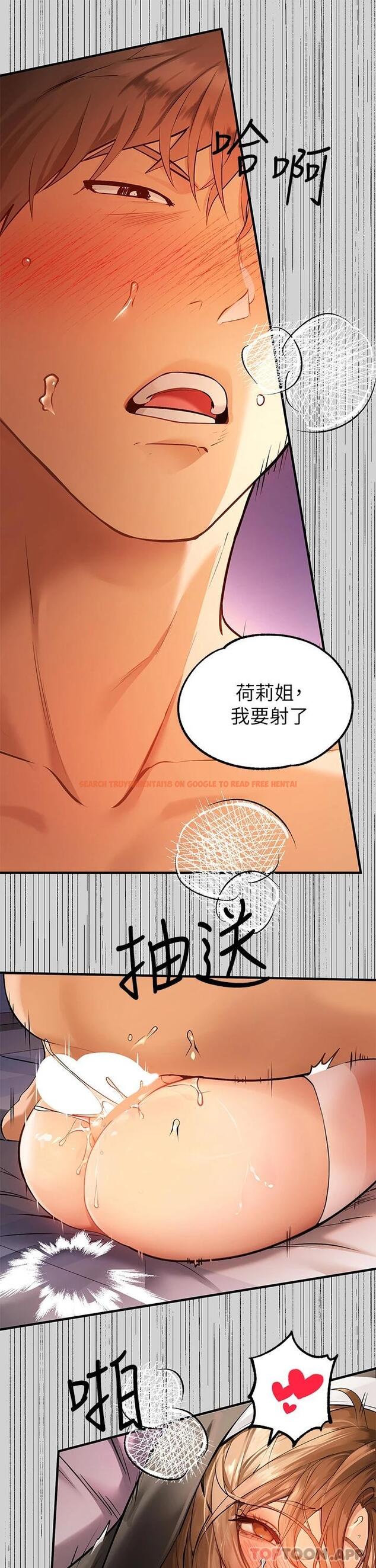 查看漫画富家女姐姐 - 第82話-激情四射的綑綁Play - www.tymanga.com中的1010749图片