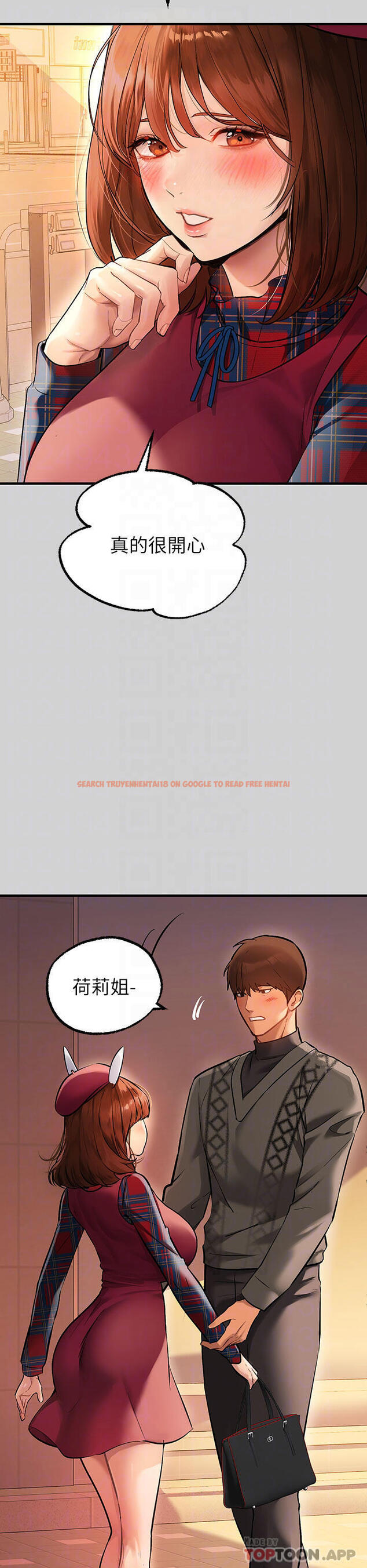 查看漫画富家女姐姐 - 第83話-銘宇，我喜歡你 - www.tymanga.com中的1081169图片
