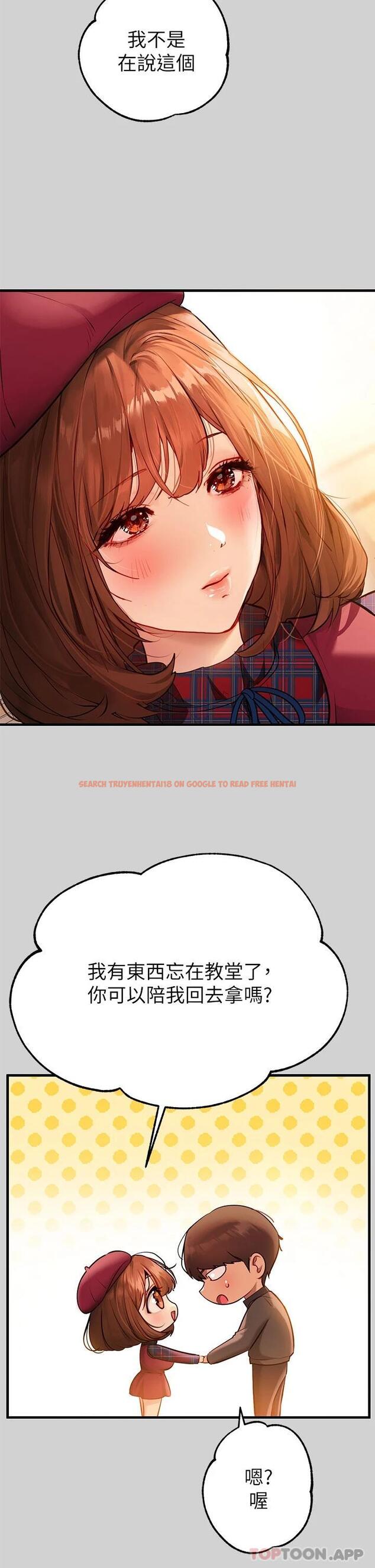 查看漫画富家女姐姐 - 第83話-銘宇，我喜歡你 - www.tymanga.com中的1081172图片