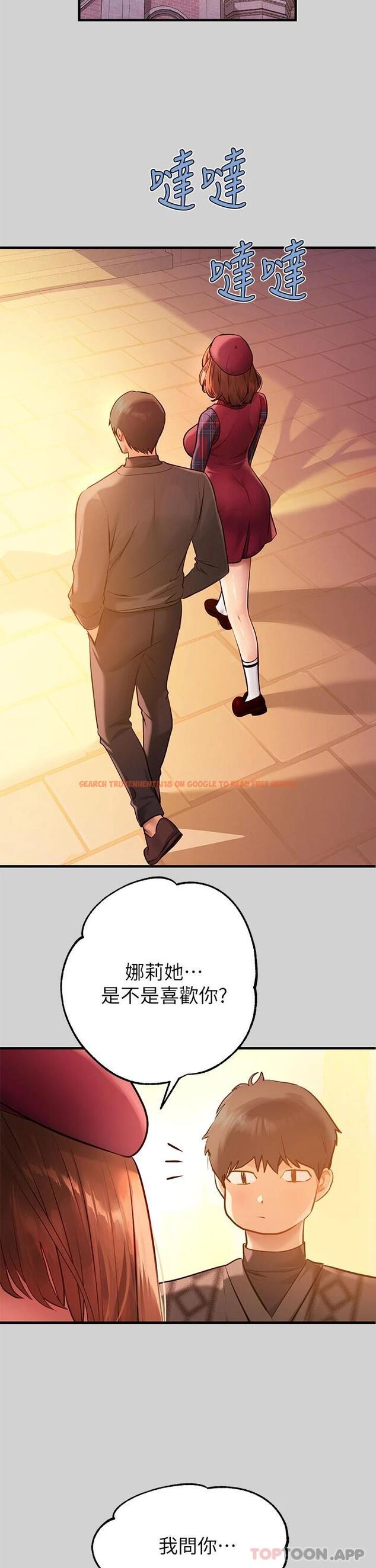 查看漫画富家女姐姐 - 第83話-銘宇，我喜歡你 - www.tymanga.com中的1081174图片