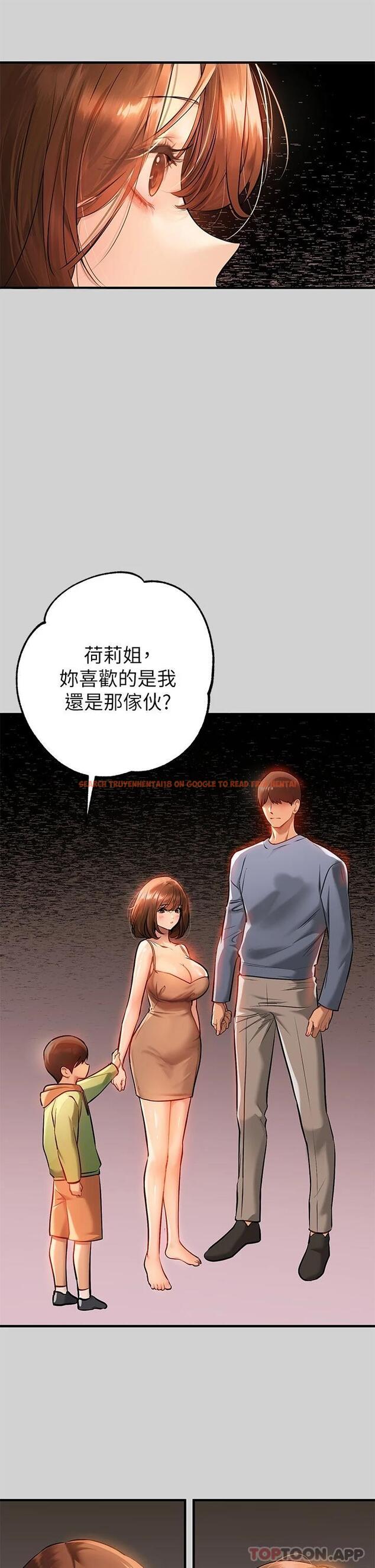 查看漫画富家女姐姐 - 第83話-銘宇，我喜歡你 - www.tymanga.com中的1081182图片