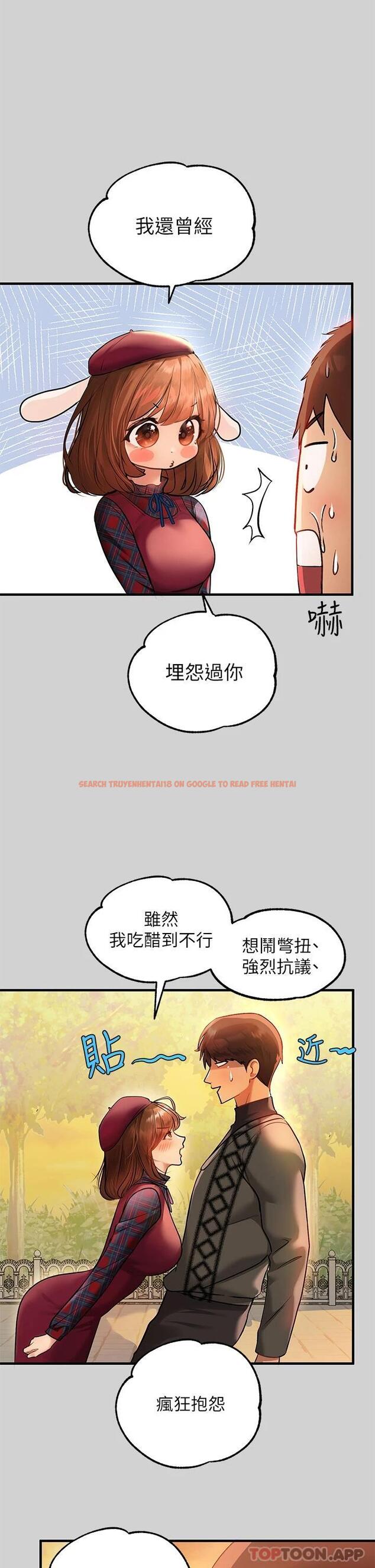 查看漫画富家女姐姐 - 第83話-銘宇，我喜歡你 - www.tymanga.com中的1081186图片
