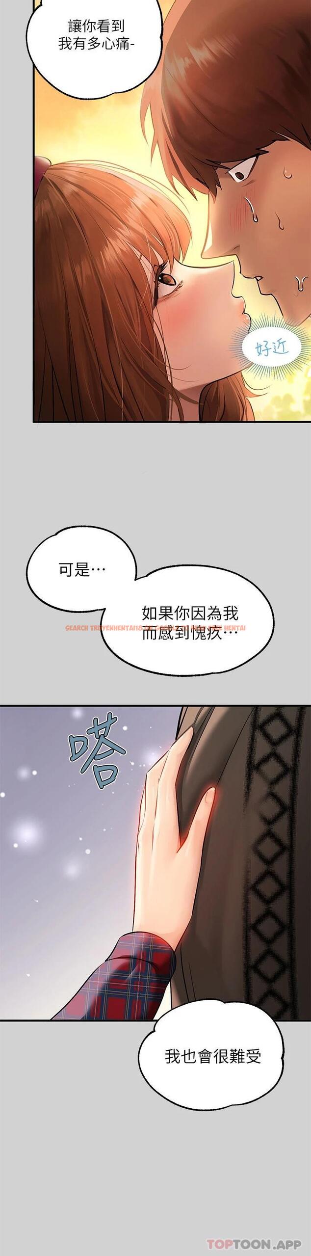查看漫画富家女姐姐 - 第83話-銘宇，我喜歡你 - www.tymanga.com中的1081187图片