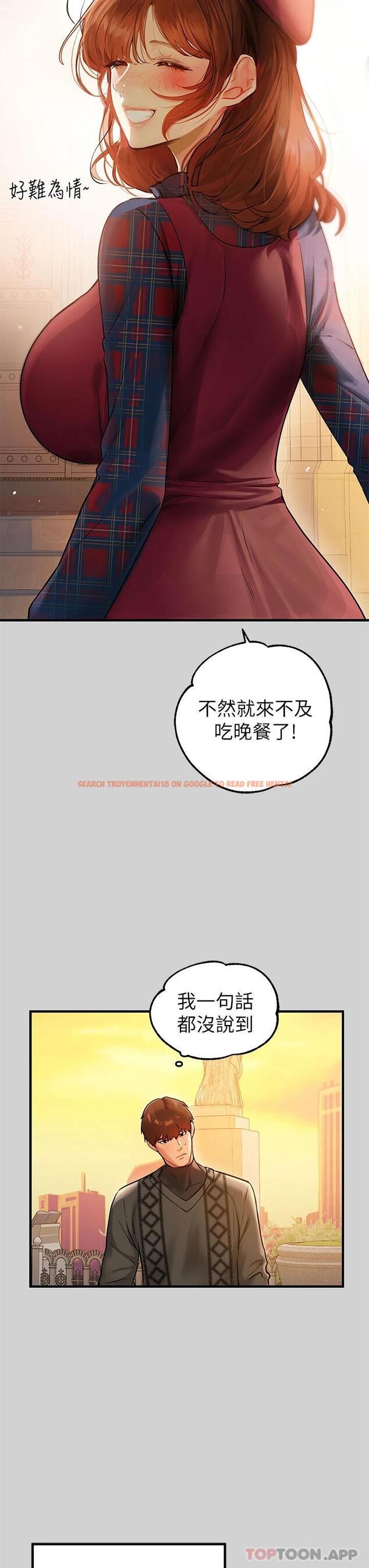 查看漫画富家女姐姐 - 第83話-銘宇，我喜歡你 - www.tymanga.com中的1081190图片