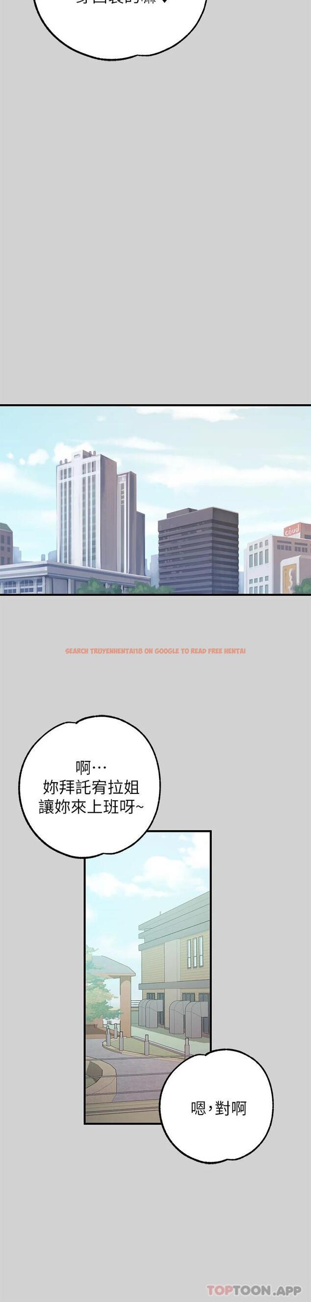 查看漫画富家女姐姐 - 第83話-銘宇，我喜歡你 - www.tymanga.com中的1081199图片