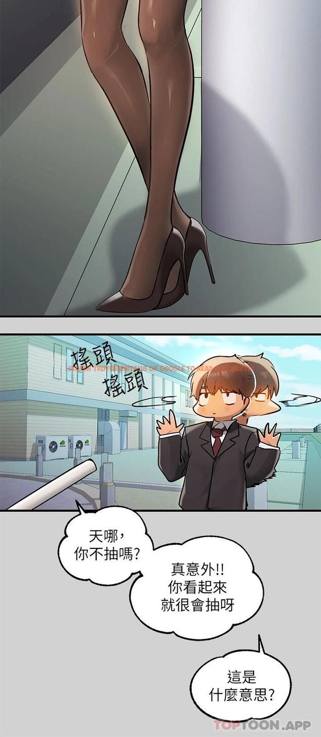 查看漫画富家女姐姐 - 第83話-銘宇，我喜歡你 - www.tymanga.com中的1081201图片