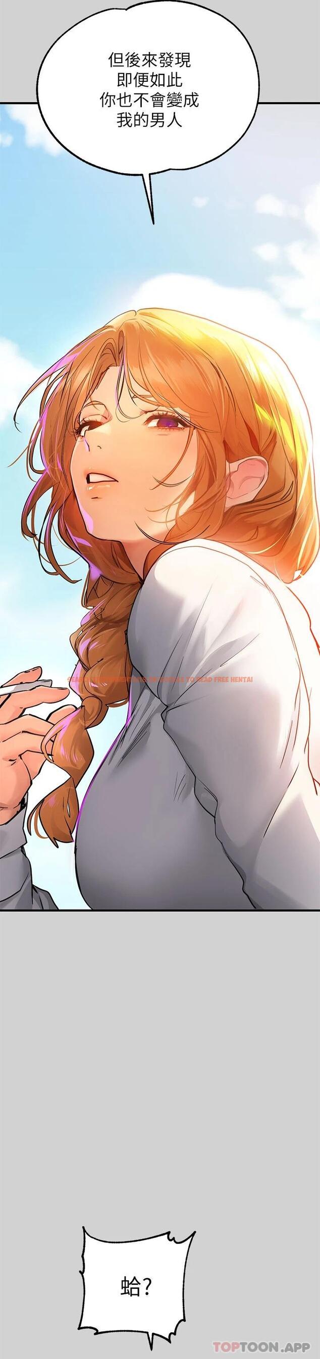 查看漫画富家女姐姐 - 第83話-銘宇，我喜歡你 - www.tymanga.com中的1081204图片