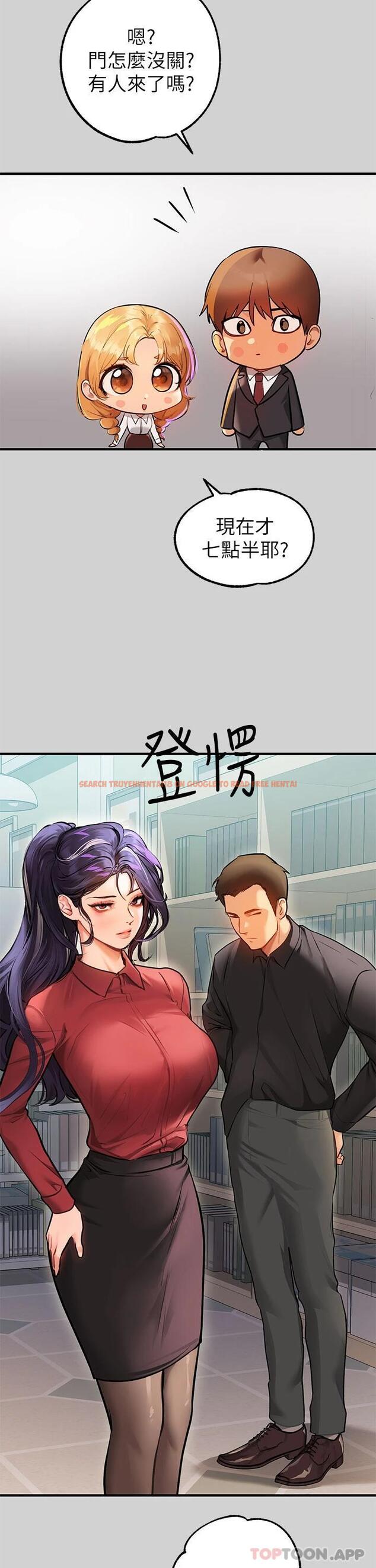 查看漫画富家女姐姐 - 第83話-銘宇，我喜歡你 - www.tymanga.com中的1081208图片