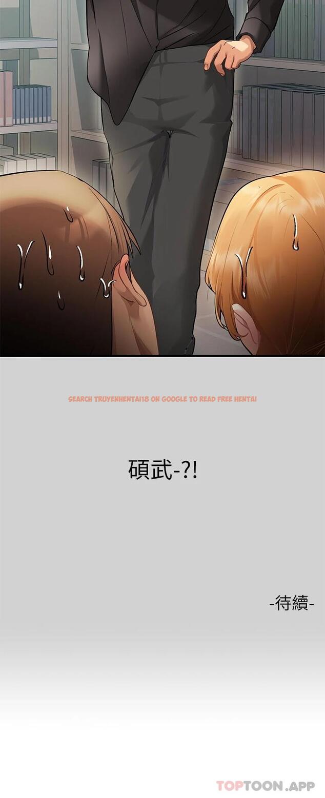 查看漫画富家女姐姐 - 第83話-銘宇，我喜歡你 - www.tymanga.com中的1081210图片