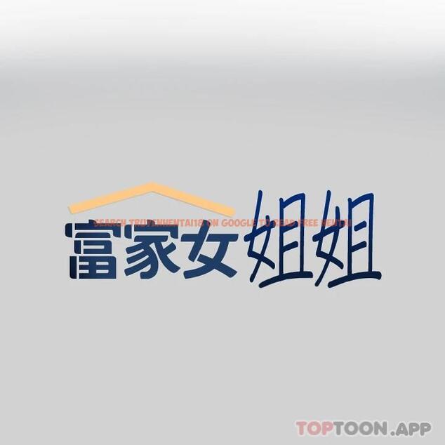 查看漫画富家女姐姐 - 第84話-你竟敢不聽話 - www.tymanga.com中的1091146图片