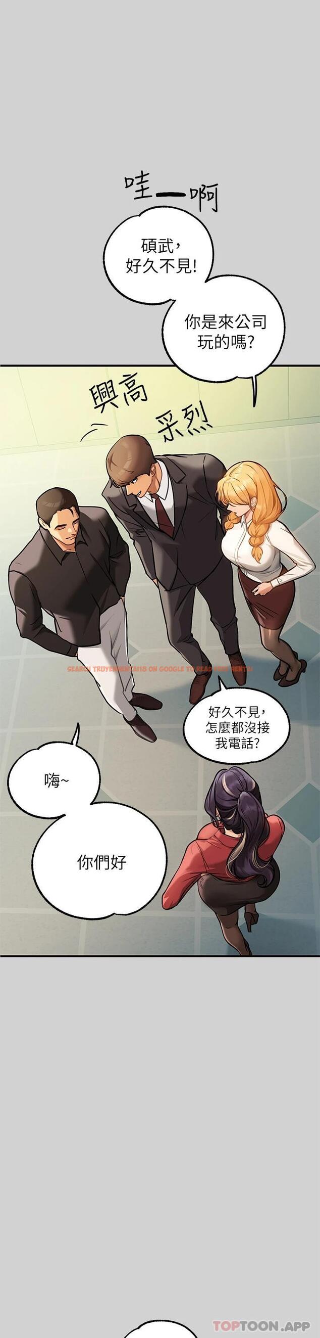 查看漫画富家女姐姐 - 第84話-你竟敢不聽話 - www.tymanga.com中的1091147图片