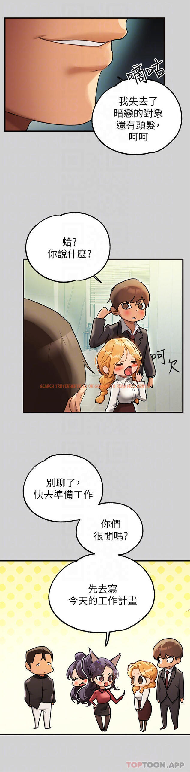 查看漫画富家女姐姐 - 第84話-你竟敢不聽話 - www.tymanga.com中的1091151图片