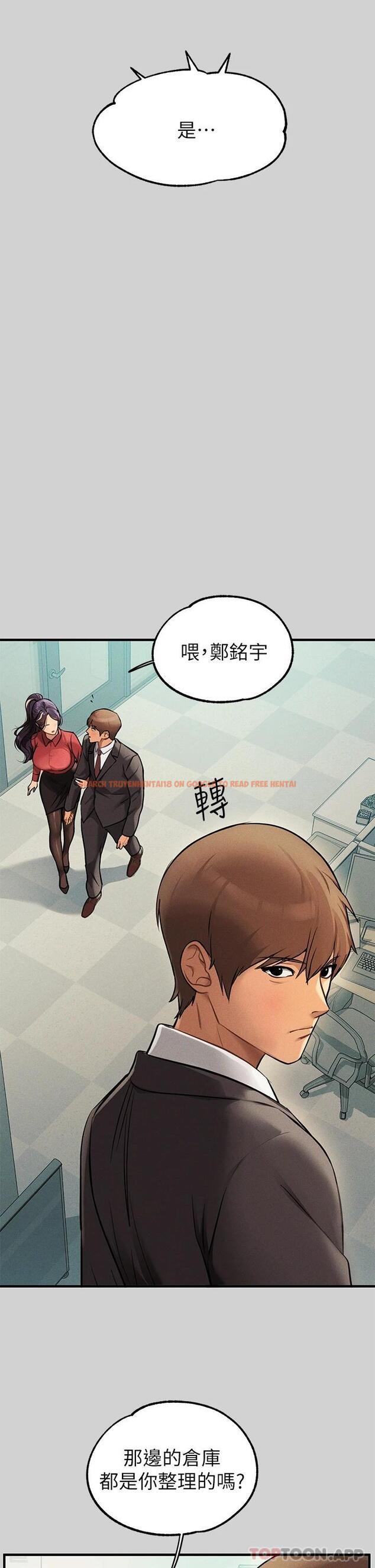 查看漫画富家女姐姐 - 第84話-你竟敢不聽話 - www.tymanga.com中的1091152图片