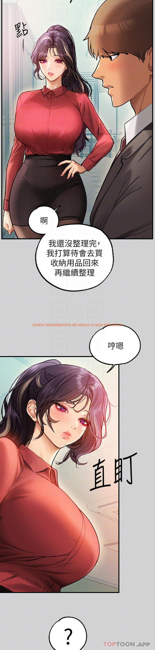 查看漫画富家女姐姐 - 第84話-你竟敢不聽話 - www.tymanga.com中的1091153图片