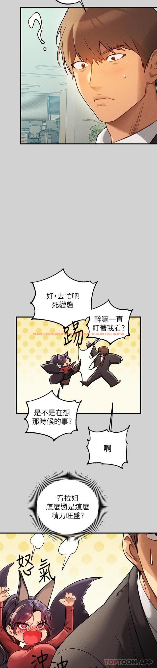查看漫画富家女姐姐 - 第84話-你竟敢不聽話 - www.tymanga.com中的1091154图片