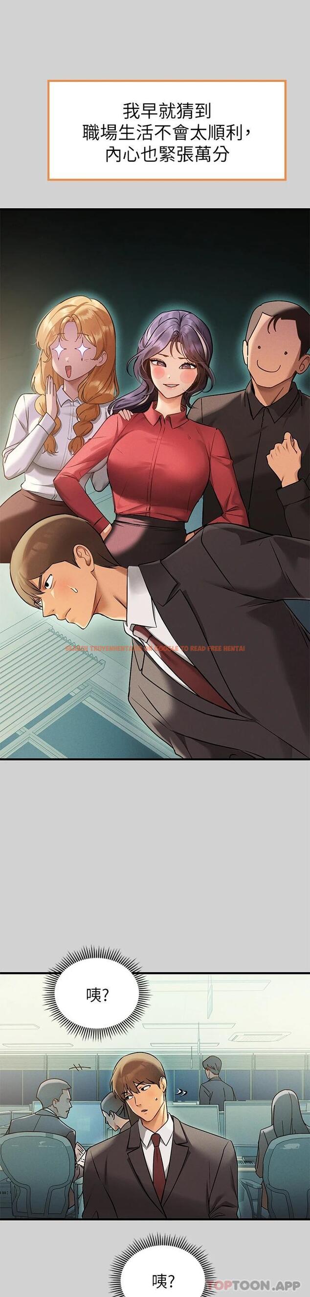 查看漫画富家女姐姐 - 第84話-你竟敢不聽話 - www.tymanga.com中的1091156图片