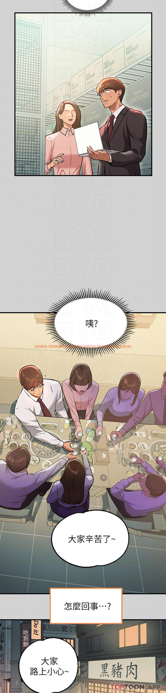 查看漫画富家女姐姐 - 第84話-你竟敢不聽話 - www.tymanga.com中的1091157图片