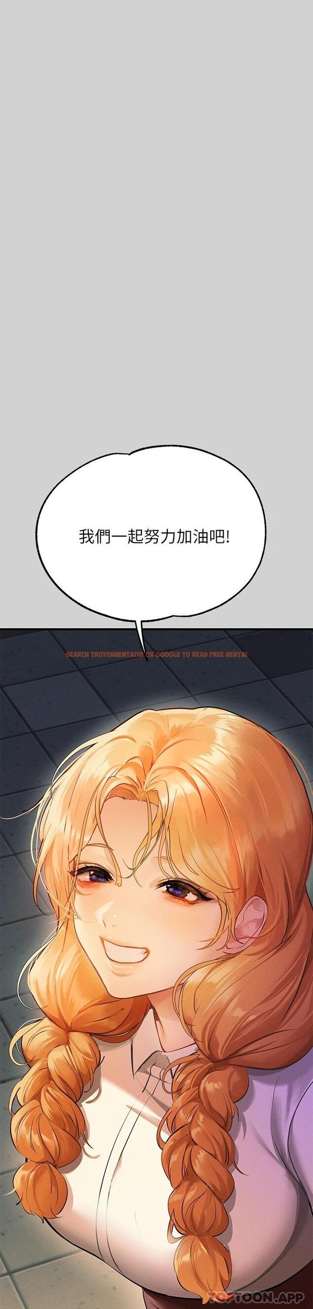 查看漫画富家女姐姐 - 第84話-你竟敢不聽話 - www.tymanga.com中的1091160图片