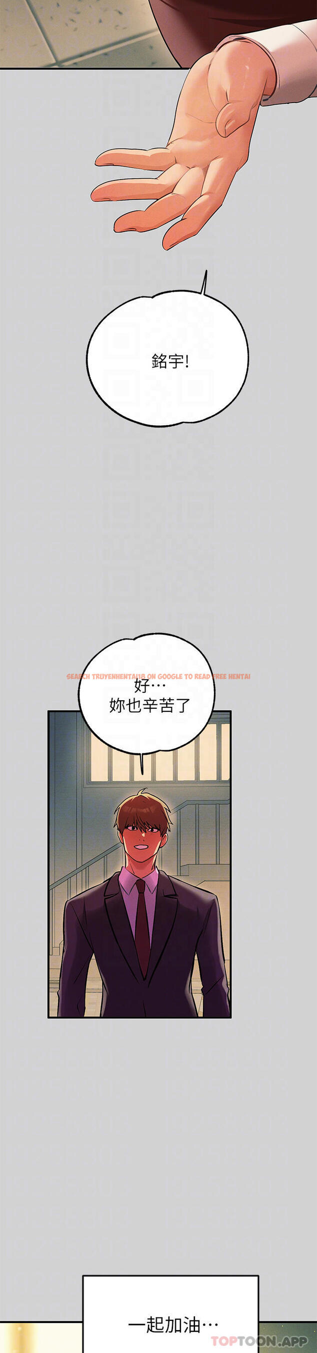 查看漫画富家女姐姐 - 第84話-你竟敢不聽話 - www.tymanga.com中的1091161图片