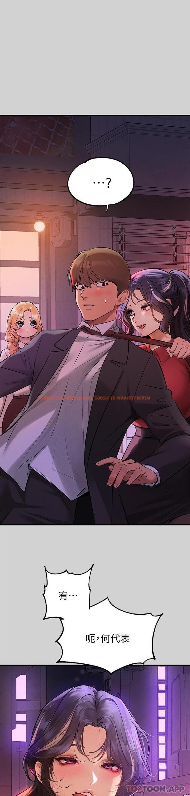 查看漫画富家女姐姐 - 第84話-你竟敢不聽話 - www.tymanga.com中的1091165图片