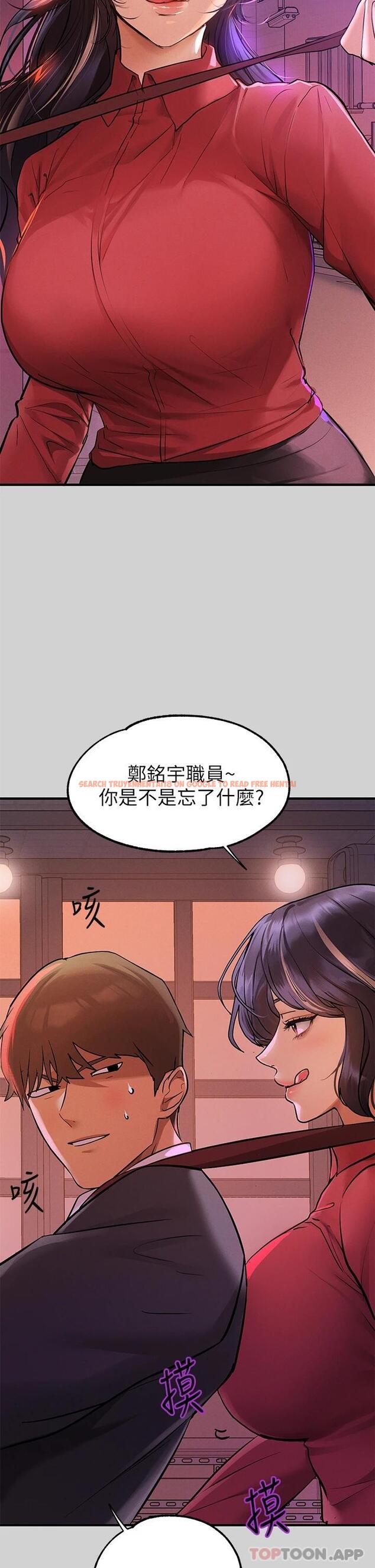 查看漫画富家女姐姐 - 第84話-你竟敢不聽話 - www.tymanga.com中的1091166图片