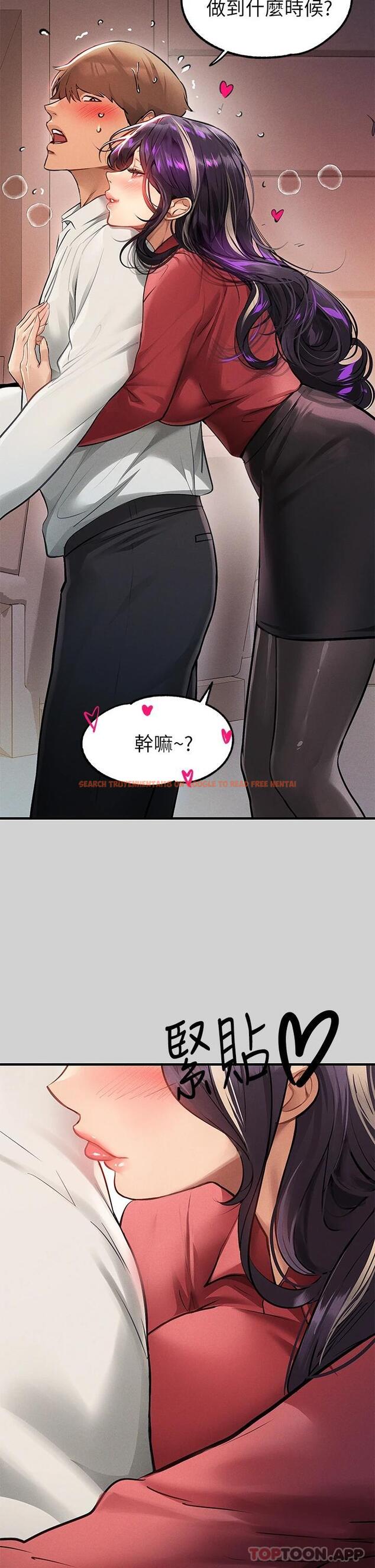 查看漫画富家女姐姐 - 第84話-你竟敢不聽話 - www.tymanga.com中的1091169图片