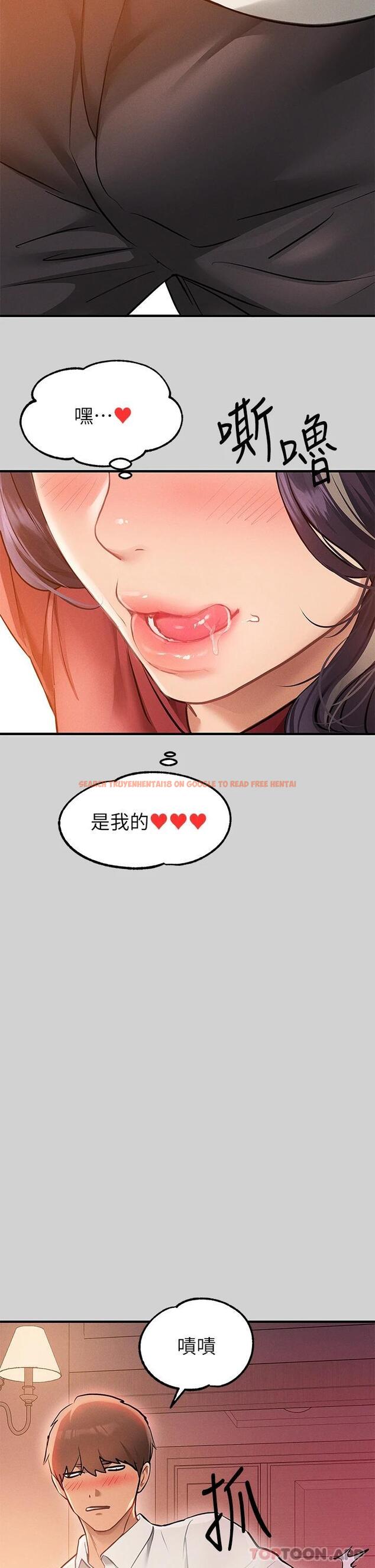 查看漫画富家女姐姐 - 第84話-你竟敢不聽話 - www.tymanga.com中的1091171图片
