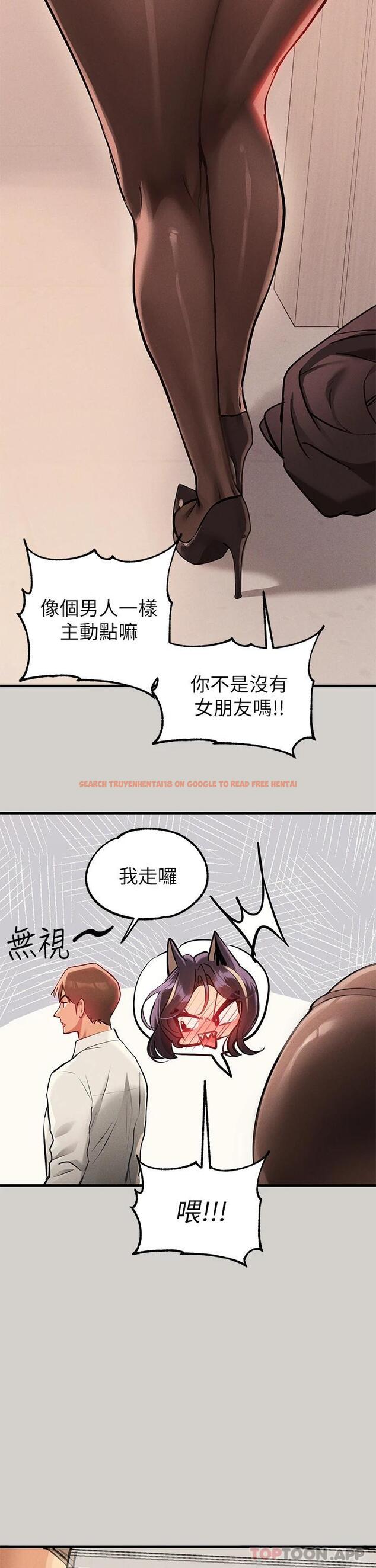 查看漫画富家女姐姐 - 第84話-你竟敢不聽話 - www.tymanga.com中的1091178图片