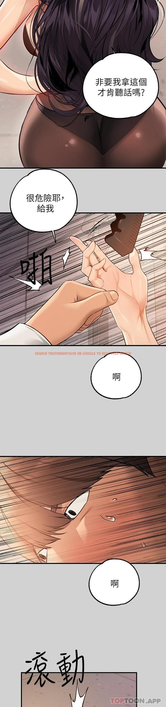 查看漫画富家女姐姐 - 第84話-你竟敢不聽話 - www.tymanga.com中的1091184图片