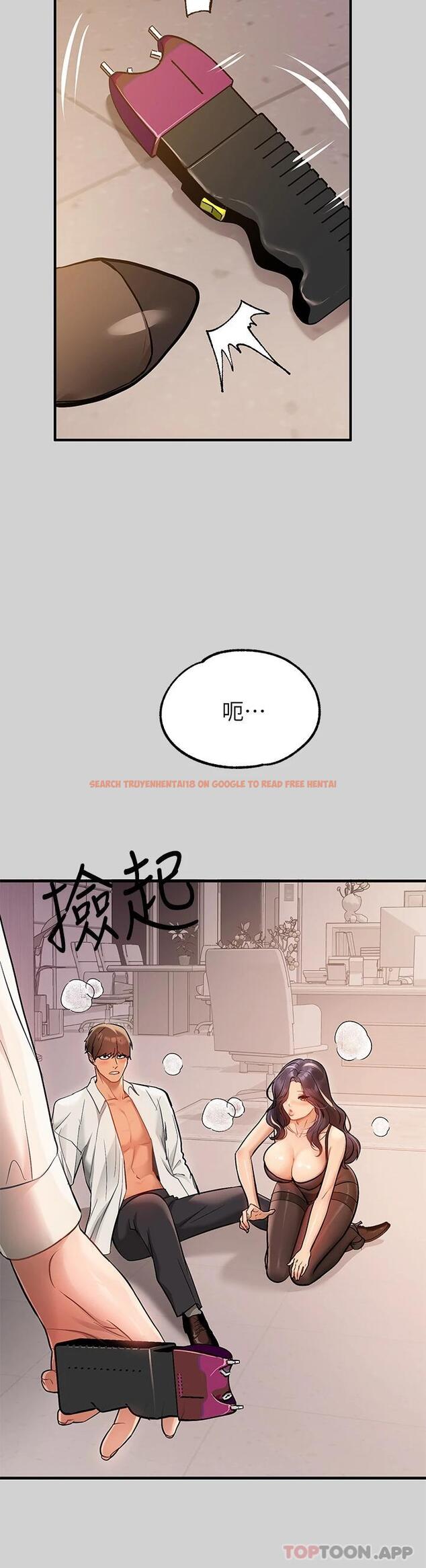 查看漫画富家女姐姐 - 第84話-你竟敢不聽話 - www.tymanga.com中的1091185图片