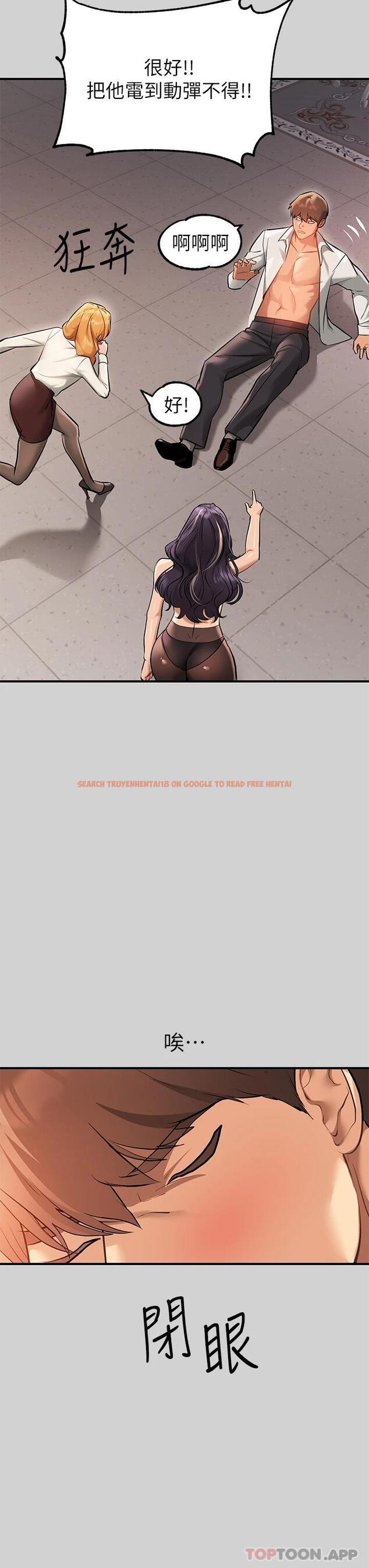 查看漫画富家女姐姐 - 第84話-你竟敢不聽話 - www.tymanga.com中的1091188图片