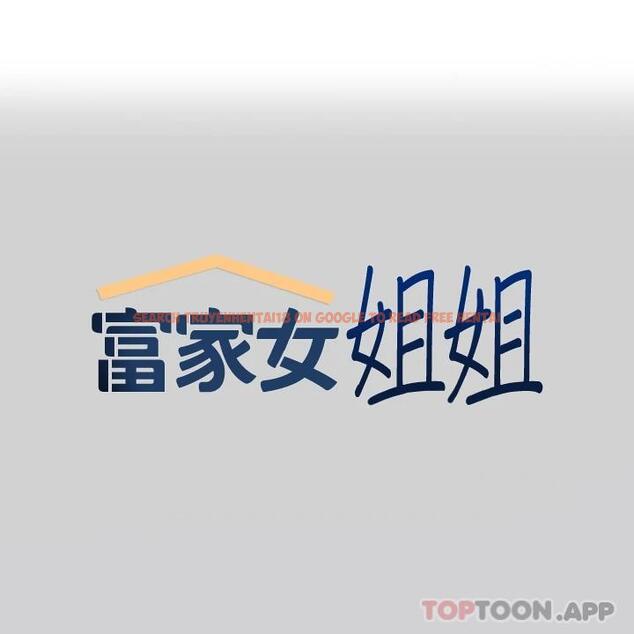 查看漫画富家女姐姐 - 第85話-做錯事就得受罰 - www.tymanga.com中的1097966图片
