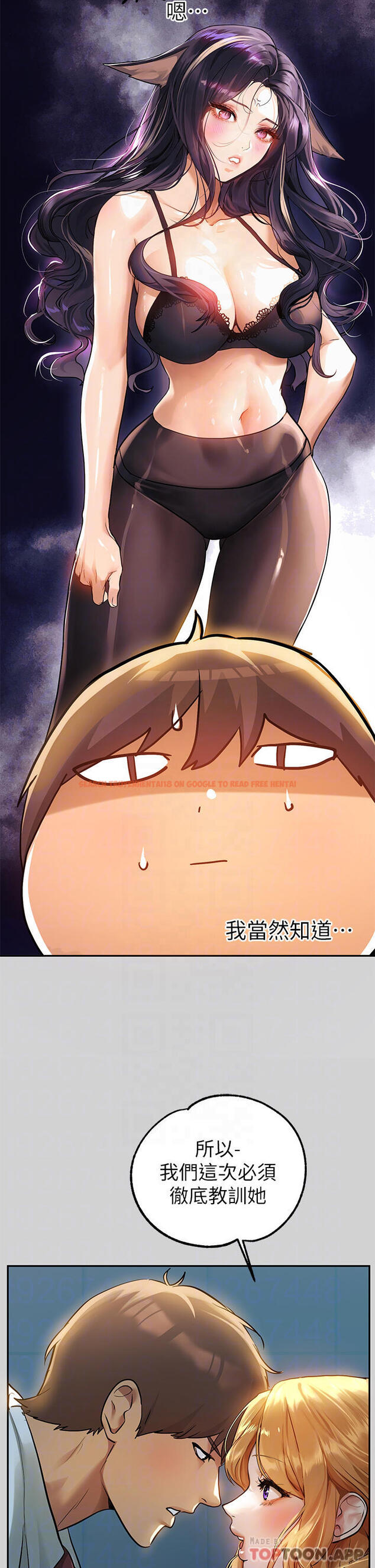 查看漫画富家女姐姐 - 第85話-做錯事就得受罰 - www.tymanga.com中的1097971图片