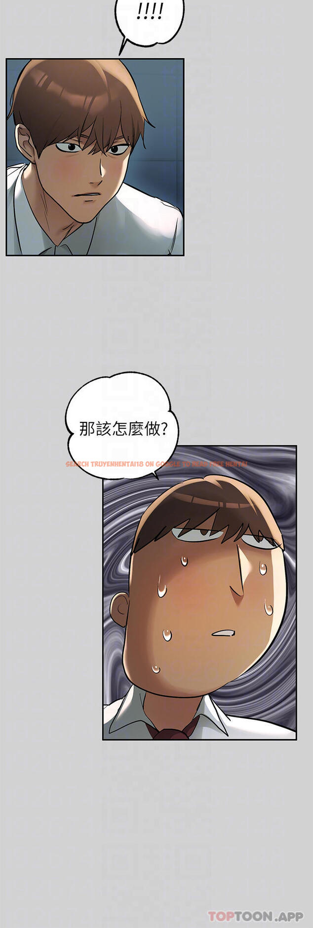 查看漫画富家女姐姐 - 第85話-做錯事就得受罰 - www.tymanga.com中的1097973图片