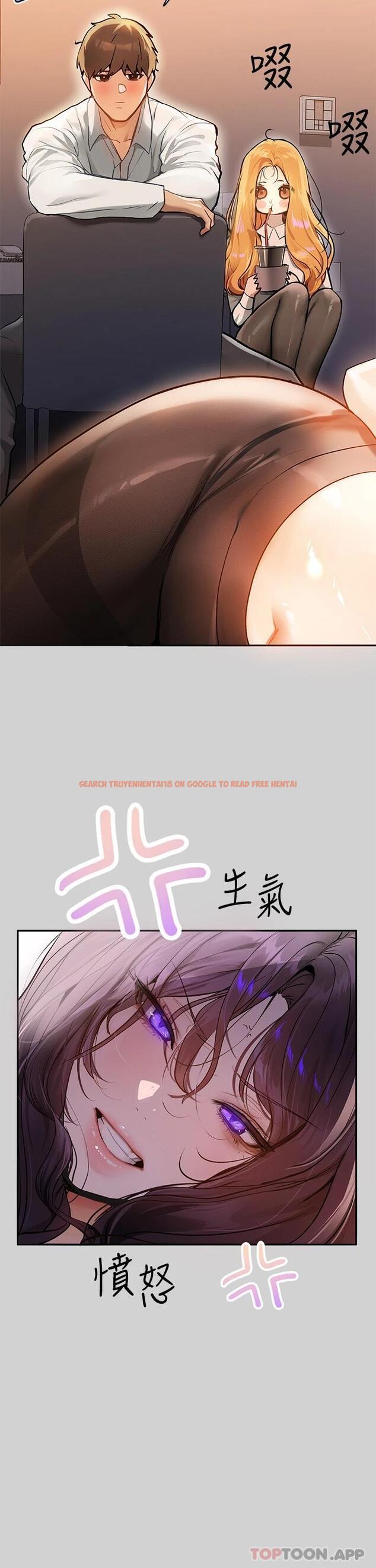 查看漫画富家女姐姐 - 第85話-做錯事就得受罰 - www.tymanga.com中的1097978图片