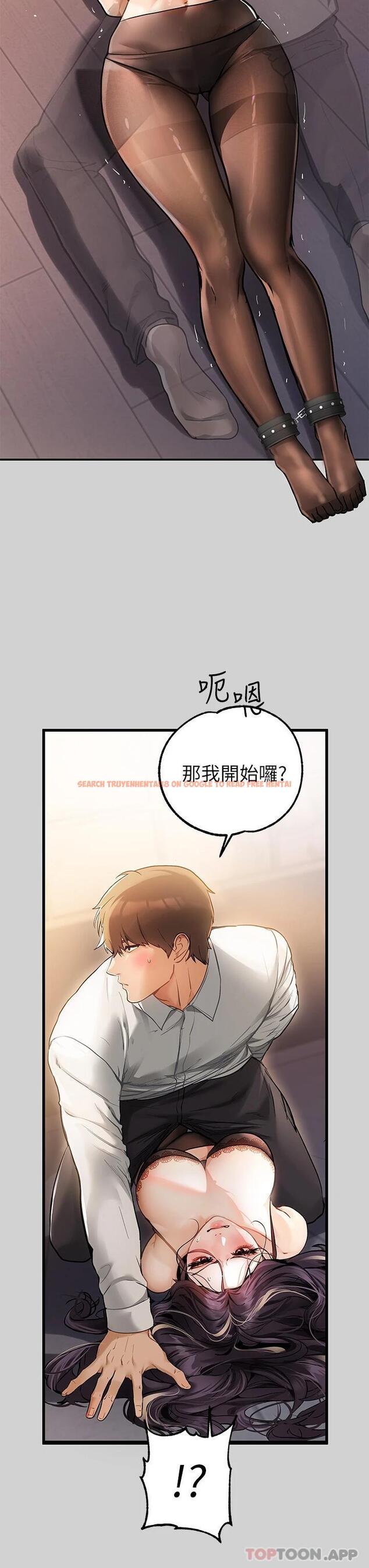 查看漫画富家女姐姐 - 第85話-做錯事就得受罰 - www.tymanga.com中的1097982图片