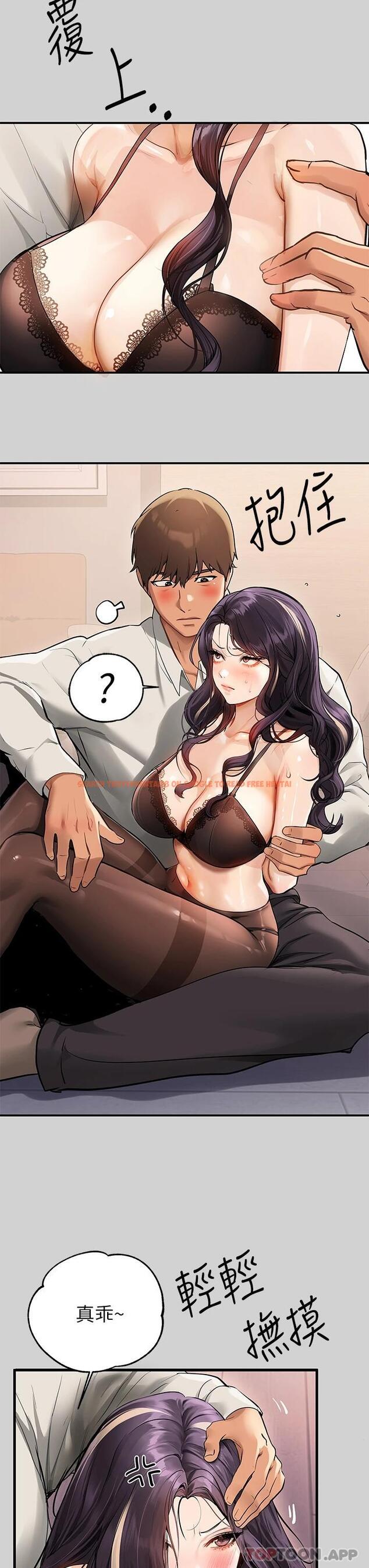 查看漫画富家女姐姐 - 第85話-做錯事就得受罰 - www.tymanga.com中的1097991图片