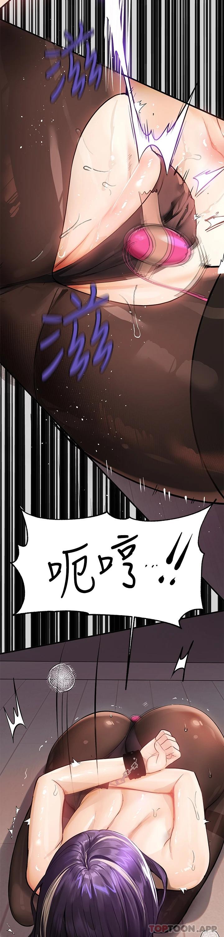 查看漫画富家女姐姐 - 第85話-做錯事就得受罰 - www.tymanga.com中的1097998图片