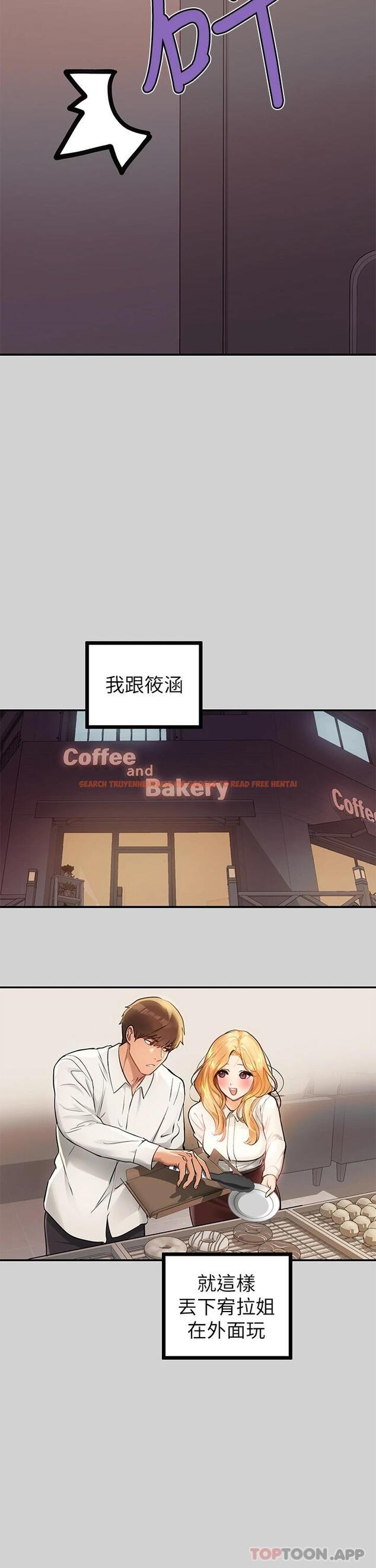 查看漫画富家女姐姐 - 第85話-做錯事就得受罰 - www.tymanga.com中的1098001图片