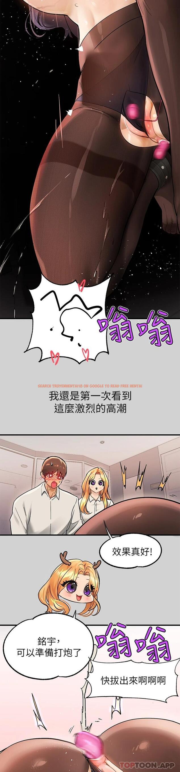 查看漫画富家女姐姐 - 第85話-做錯事就得受罰 - www.tymanga.com中的1098008图片