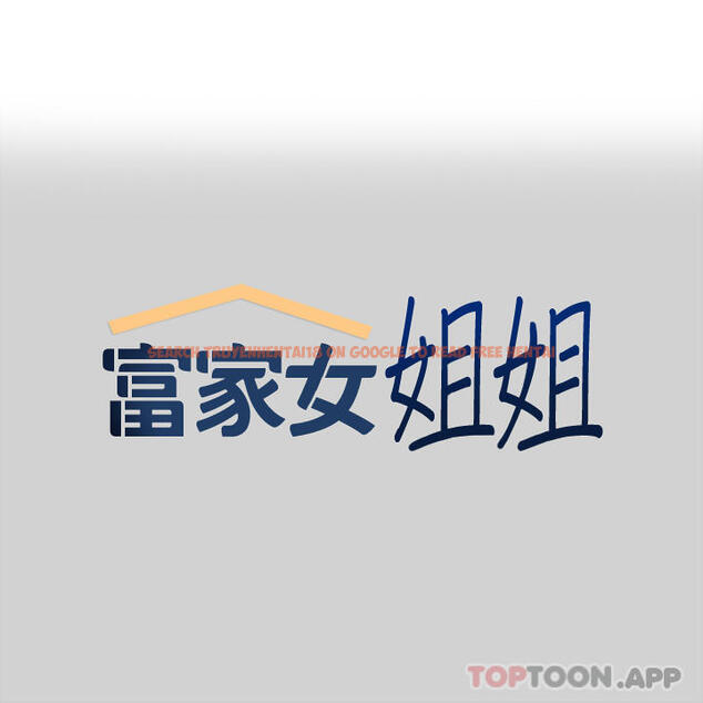 查看漫画富家女姐姐 - 第86話-快感體罰訓練 - www.tymanga.com中的1103481图片